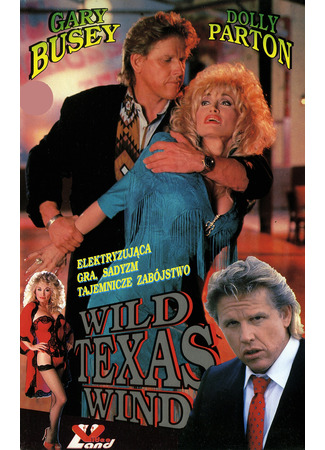 кино Ветер Дикого Техаса (Wild Texas Wind) 10.10.25