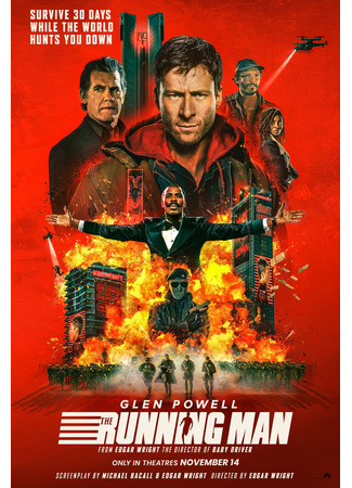 кино Бегущий человек (2025) (The Running Man) 10.10.25