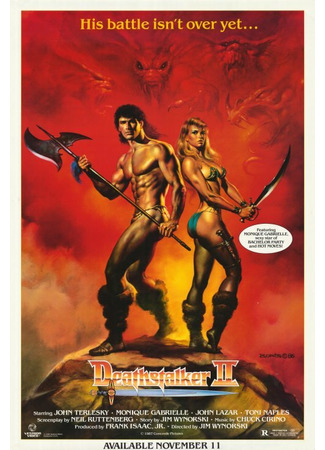 кино Ловчий смерти 2: Битва титанов (Deathstalker II) 10.10.25