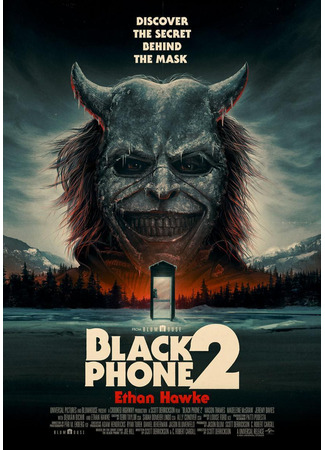 кино Чёрный телефон 2 (Black Phone 2) 11.10.25