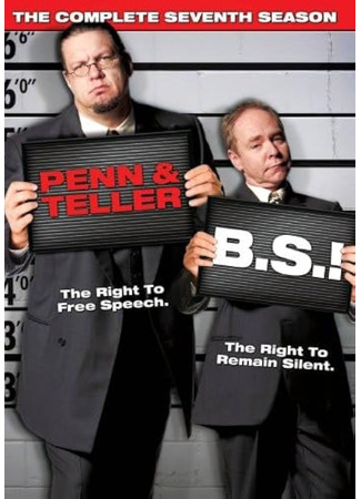 кино Пенн и Теллер: Чушь собачья! (Penn &amp; Teller: Bullshit!) 11.10.25