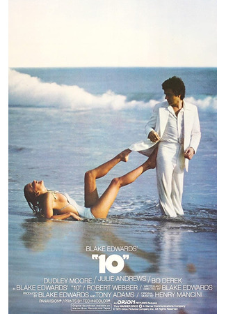 кино 10 11.10.25