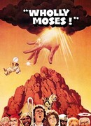 Всё о Моисее