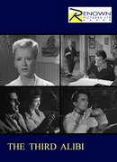 Третье алиби