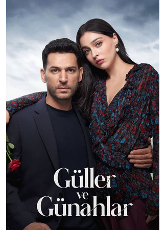 кино Розы и грехи (Roses and Sins: Güller ve Günahlar) 11.10.25