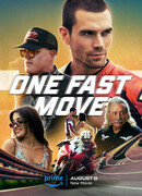 Одно быстрое движение