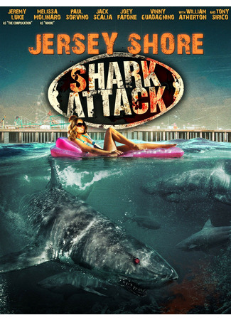 кино Нападение акул на Нью-Джерси (Jersey Shore Shark Attack) 12.10.25