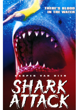 кино Акулы (Shark Attack) 12.10.25