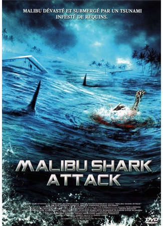 кино Акулы Малибу (Malibu Shark Attack) 12.10.25