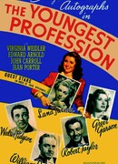 Самая молодая профессия