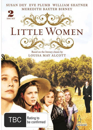 кино Маленькие женщины (Little Women) 12.10.25