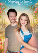 Спящая красавица по соседству