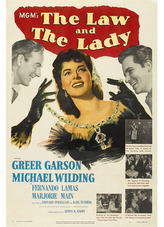 кино Закон и леди (The Law and the Lady) 12.10.25