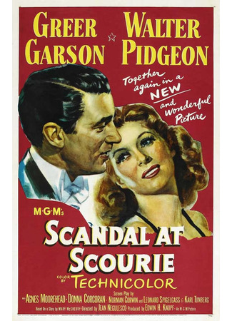 кино Скандал на Скори (Scandal at Scourie) 12.10.25