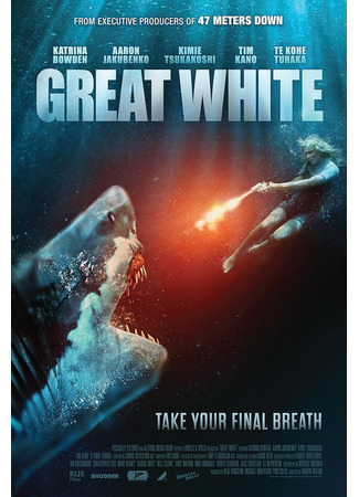 кино В пасти океана (Great White) 12.10.25