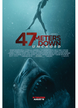 кино Синяя бездна 2 (47 Meters Down: Uncaged) 12.10.25