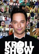 Шоу Кролла сезон 1