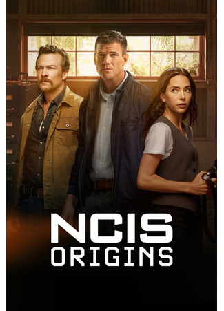 кино Морская полиция: Начало (NCIS: Origins) 13.10.25
