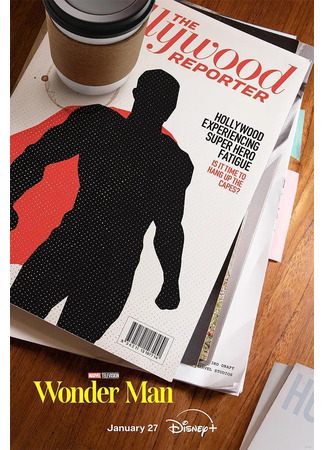 кино Чудо-человек (Wonder Man) 13.10.25