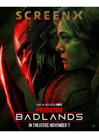 кино Хищник: Планета смерти (Predator: Badlands) 13.10.25