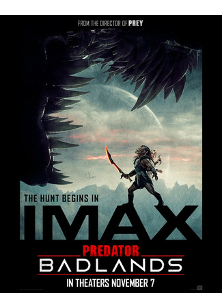 кино Хищник: Планета смерти (Predator: Badlands) 13.10.25
