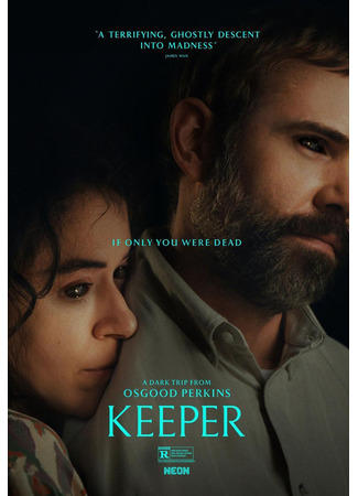 кино Крипер (Keeper) 15.10.25