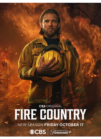 кино Страна пожаров (Fire Country) 16.10.25