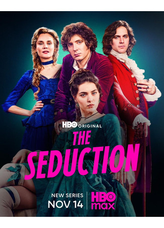 кино Соблазнение (The Seduction: Merteuil) 16.10.25