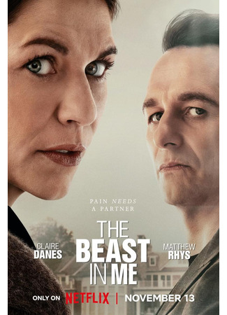 кино Чудовище внутри меня (мини-сериал) (The Beast in Me (TV Mini Series)) 16.10.25