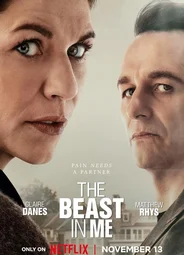 Чудовище внутри меня (мини-сериал)