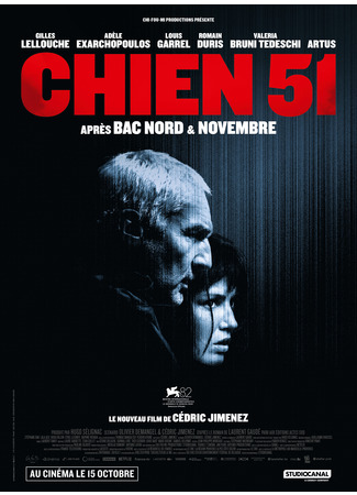 кино Пёс 51 (Dog 51: Chien 51) 17.10.25
