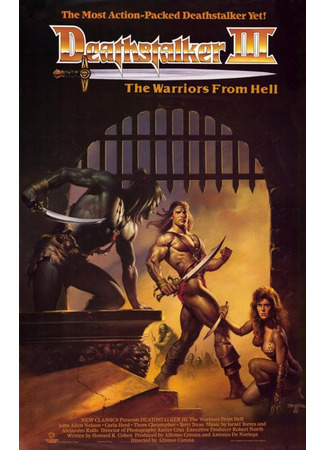 кино Ловчий смерти 3: Воины ада (Deathstalker and the Warriors from Hell: Deathstalker 3) 17.10.25
