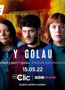 Свет надежды сезон 1