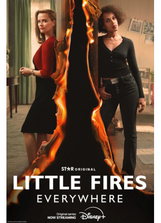 кино И повсюду тлеют пожары (Little Fires Everywhere) 18.10.25