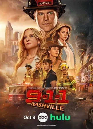 9-1-1: Нашвилл