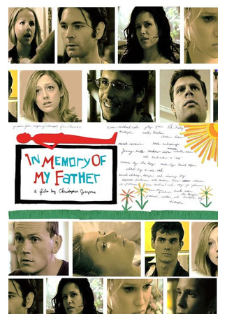 кино В память о моем отце (In Memory of My Father) 19.10.25
