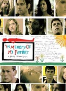 В память о моем отце