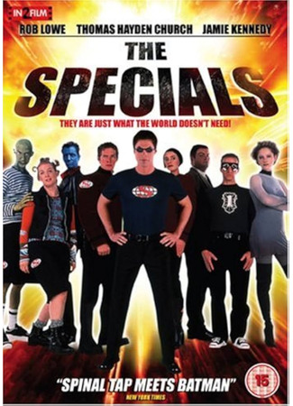кино Необыкновенные (The Specials) 19.10.25