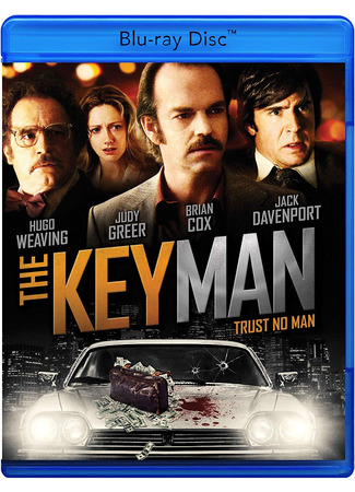 кино Ключевая фигура (The Key Man) 19.10.25