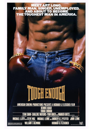 кино Вполне тяжело (Tough Enough) 19.10.25