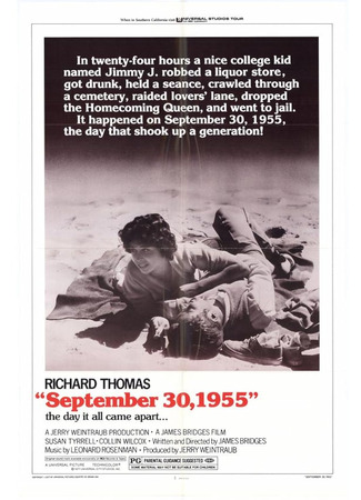 кино 30 сентября 1955 года (September 30, 1955) 19.10.25