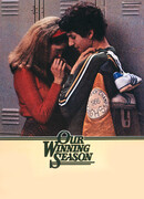 Наш победный сезон