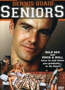 Старшекурсники