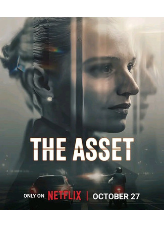 кино Ценный кадр (The Asset: Legenden) 20.10.25