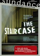 Подозрения