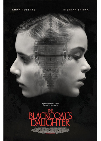 кино Февраль (February) 23.10.25