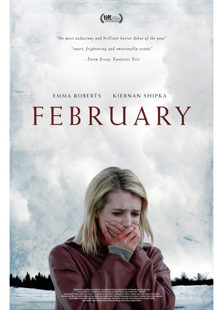 кино Февраль (February) 23.10.25