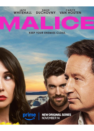 кино Злой умысел (Malice) 23.10.25