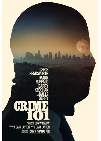 кино Ограбление в Лос-Анджелесе (Crime 101) 23.10.25