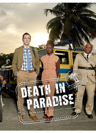 кино Смерть в раю (Death in Paradise) 24.10.25